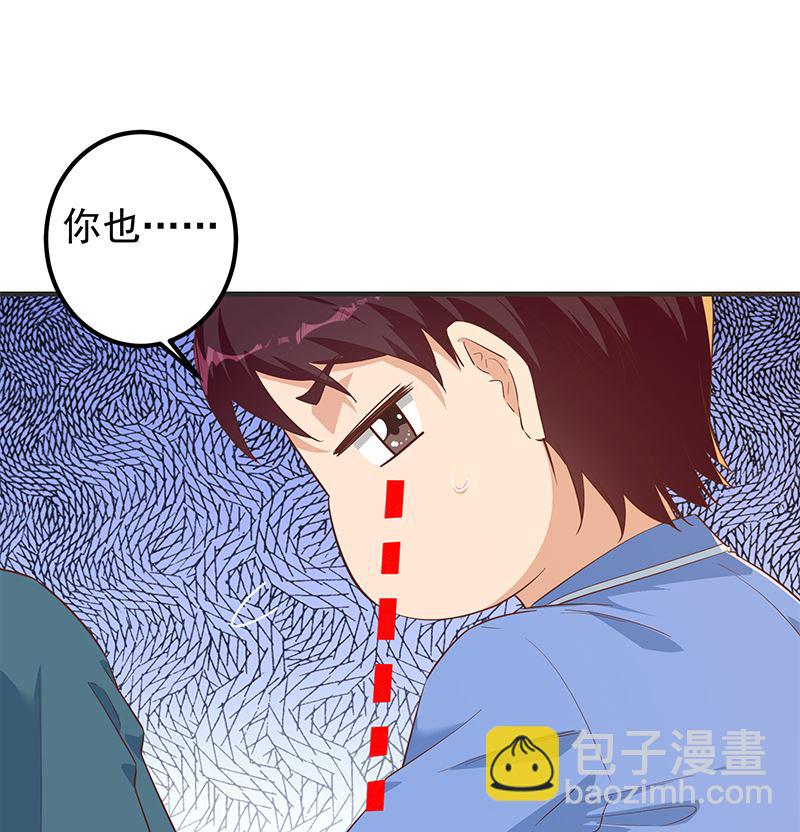 第二季 第382话 姐控？(1/2)-第382话