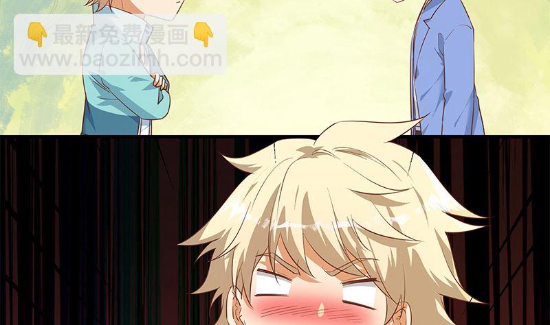 第二季 第382话 姐控？(1/2)-第382话