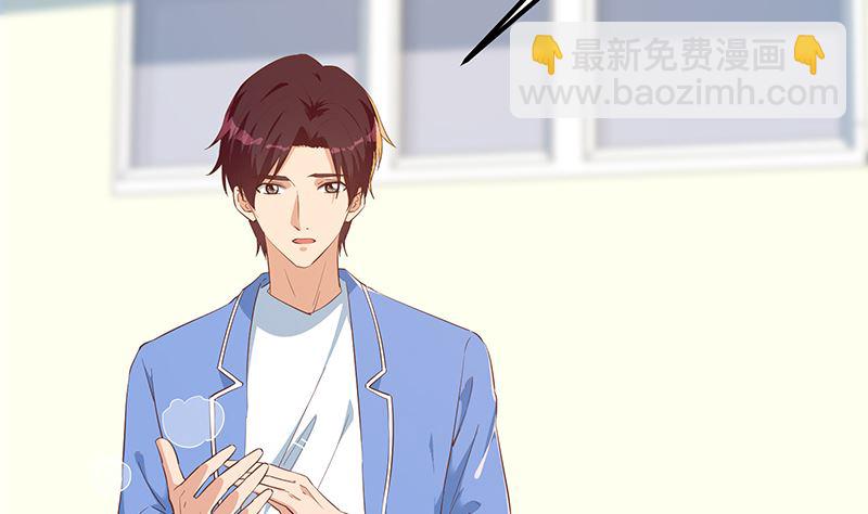 第二季 第382话 姐控？(1/2)-第382话