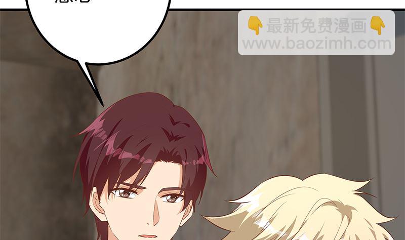 第二季 第384话 圈套？(1/2)-第384话