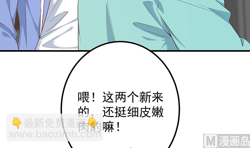 第二季 第384话 圈套？(1/2)-第384话