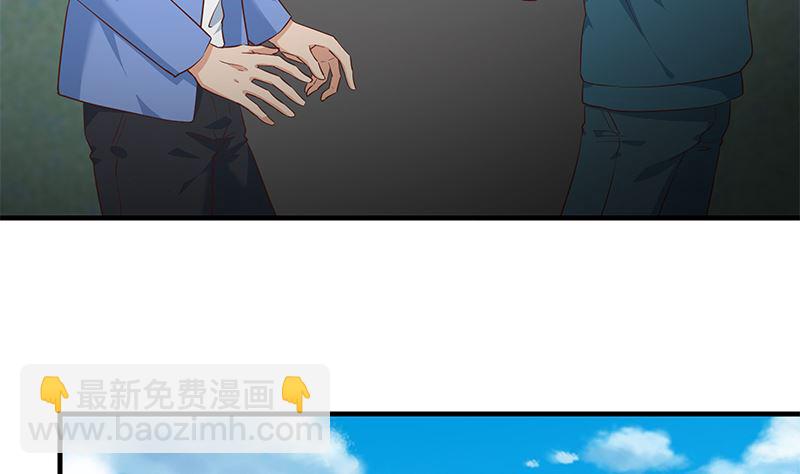 第二季 第384话 圈套？(1/2)-第384话