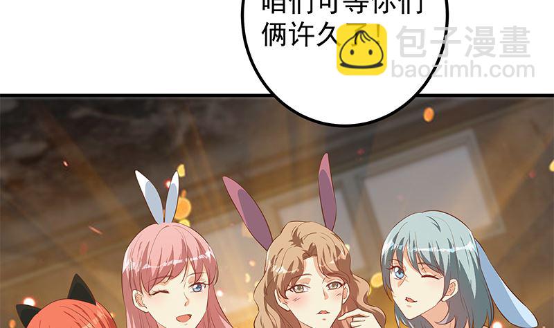 第二季 第384话 圈套？(1/2)-第384话