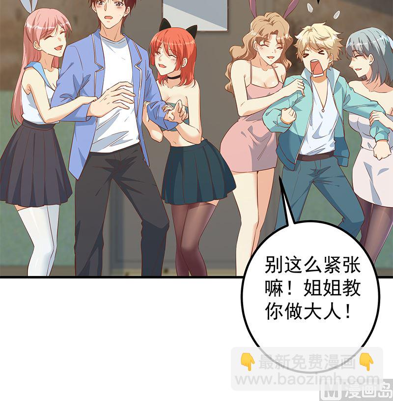 第二季 第384话 圈套？(1/2)-第384话