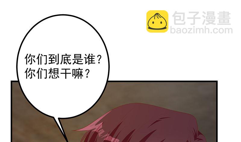 第二季 第384话 圈套？(1/2)-第384话