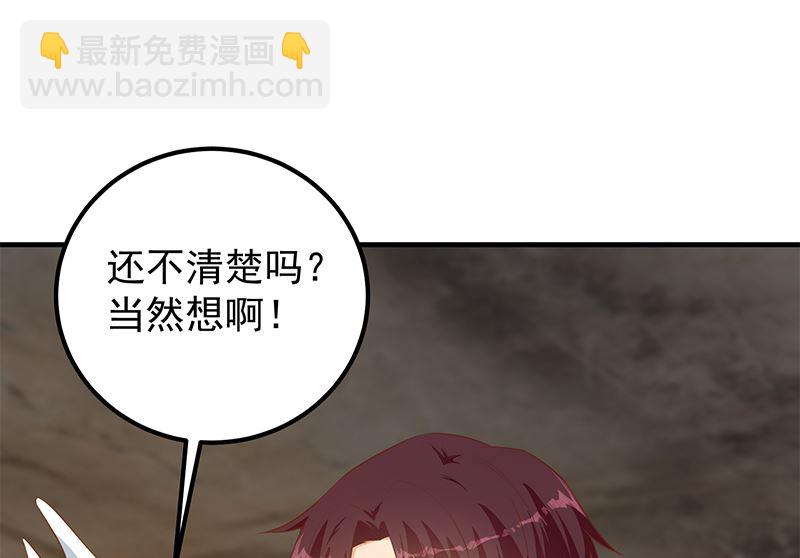 第二季 第384话 圈套？(1/2)-第384话