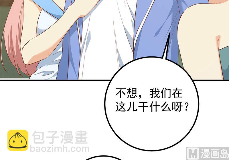 第二季 第384话 圈套？(1/2)-第384话