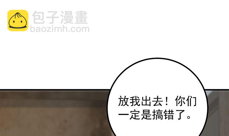 第二季 第384话 圈套？(1/2)-第384话