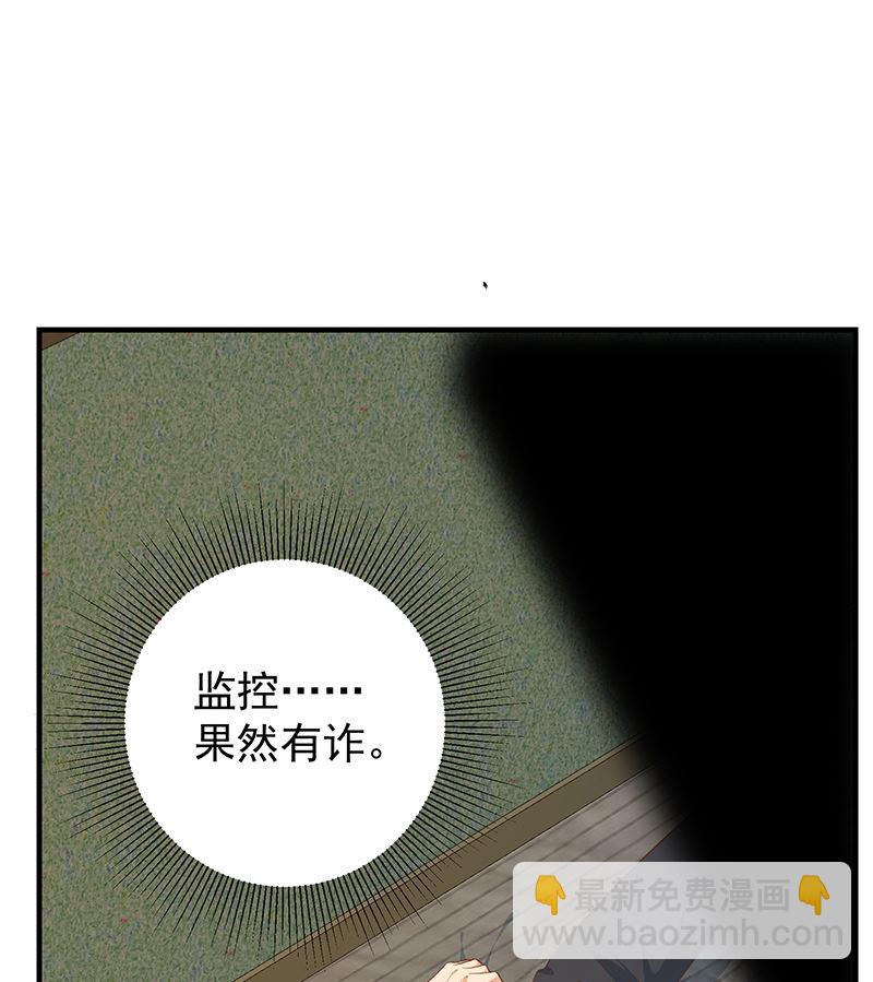 第二季 第384话 圈套？(1/2)-第384话