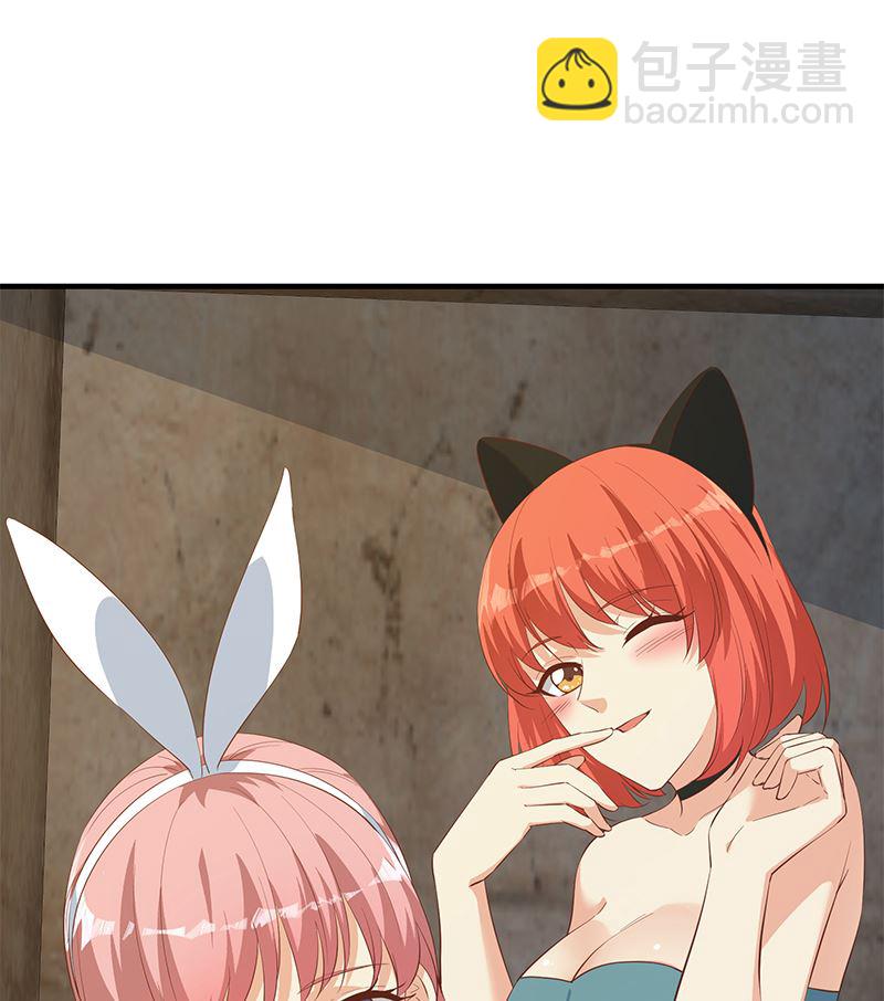 第二季 第384话 圈套？(1/2)-第384话