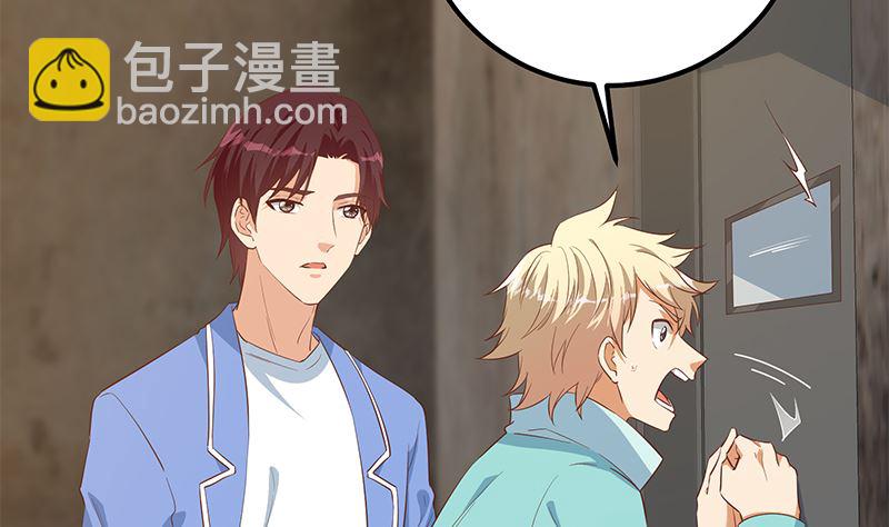 第二季 第384话 圈套？(1/2)-第384话