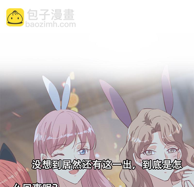 第二季 第384话 圈套？(1/2)-第384话
