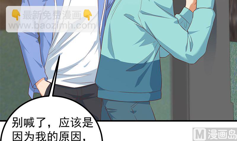 第二季 第384话 圈套？(1/2)-第384话
