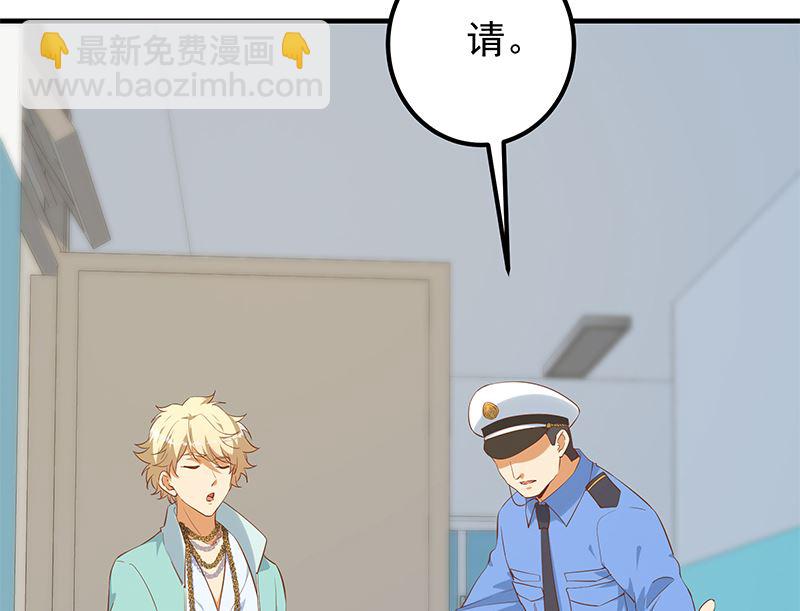 第二季 第386话 她的牺牲-第386话