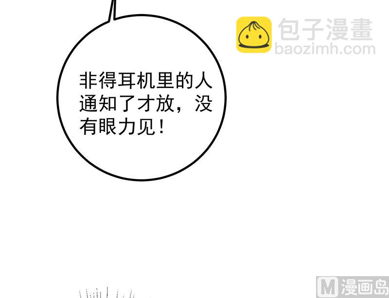 第二季 第386话 她的牺牲-第386话