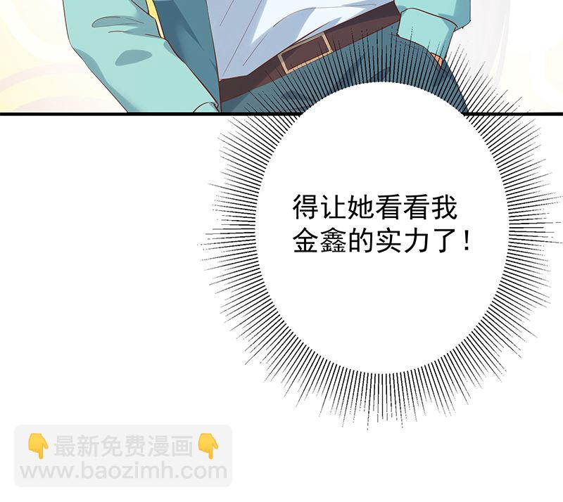 第二季 第386话 她的牺牲-第386话