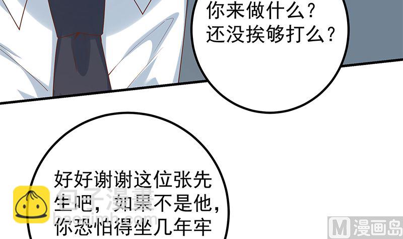 第二季 第386话 她的牺牲-第386话