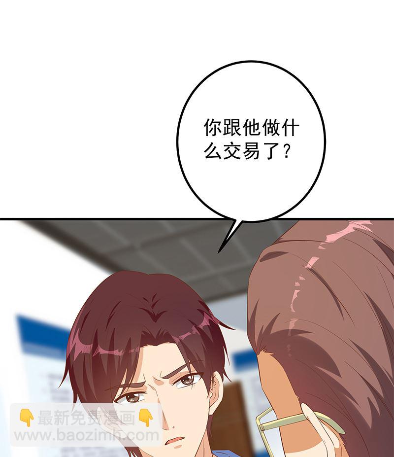 第二季 第386话 她的牺牲-第386话