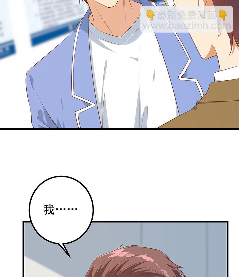 第二季 第386话 她的牺牲-第386话