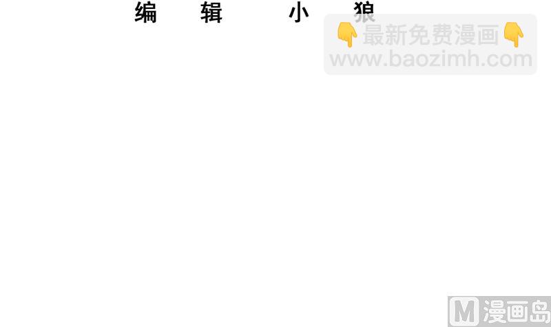 第二季 第386话 她的牺牲-第386话