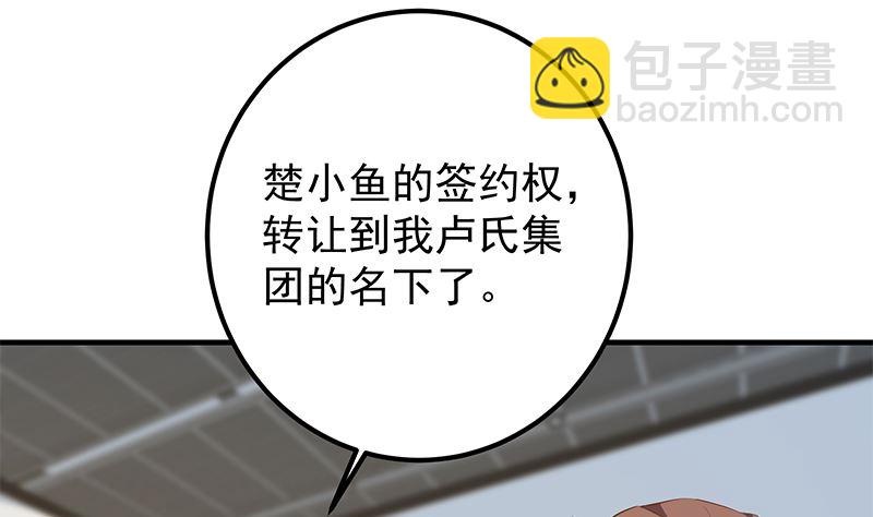 第二季 第386话 她的牺牲-第386话