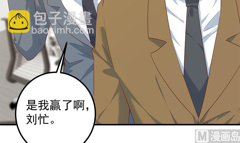 第二季 第386话 她的牺牲-第386话