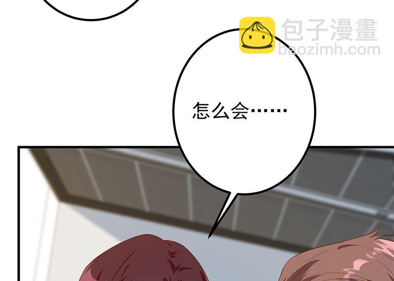 第二季 第386话 她的牺牲-第386话