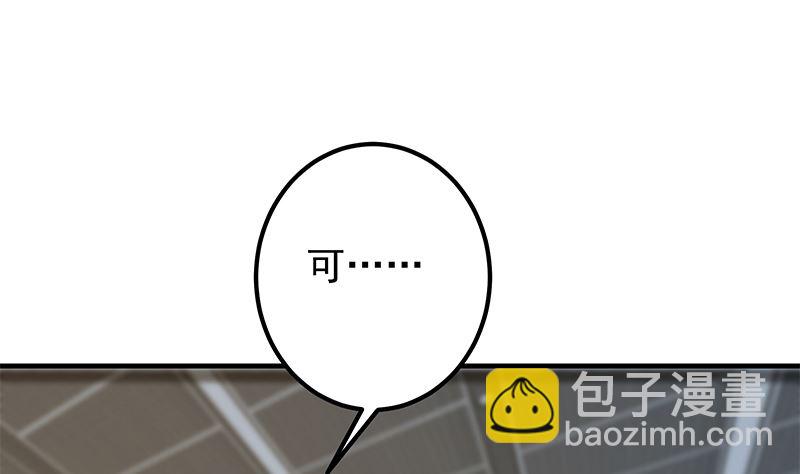第二季 第386话 她的牺牲-第386话