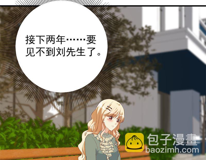 第二季 第386话 她的牺牲-第386话