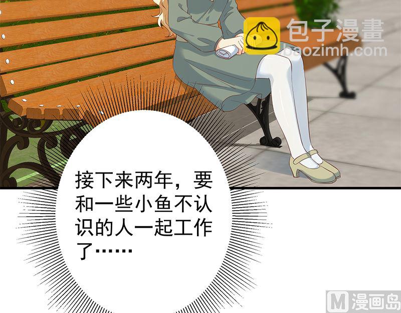 第二季 第386话 她的牺牲-第386话
