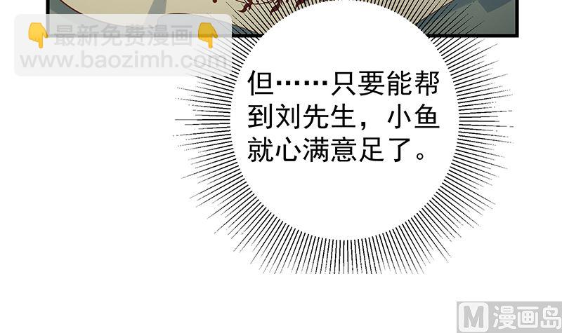 第二季 第386话 她的牺牲-第386话