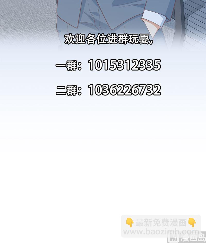 第二季 第386话 她的牺牲-第386话
