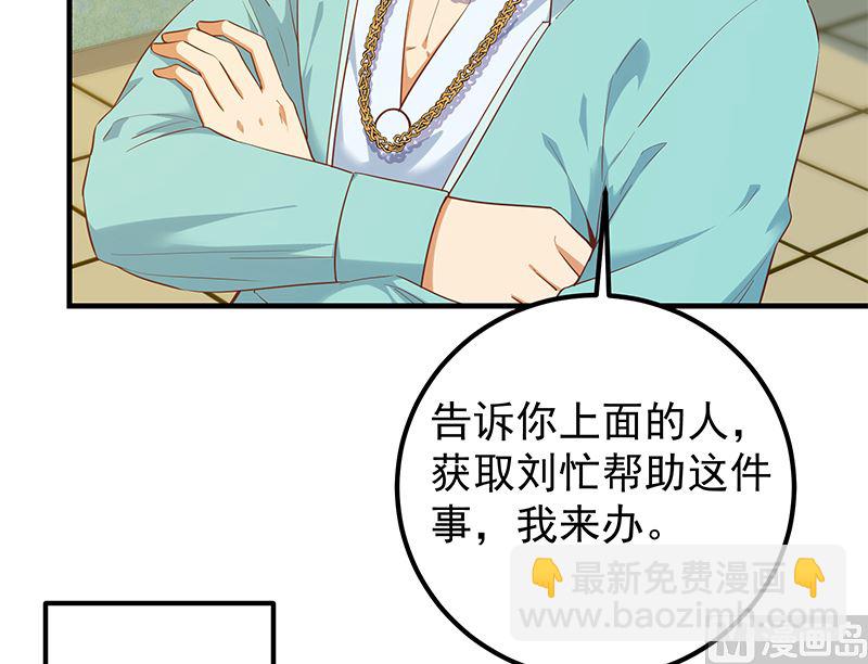 第二季 第386话 她的牺牲-第386话