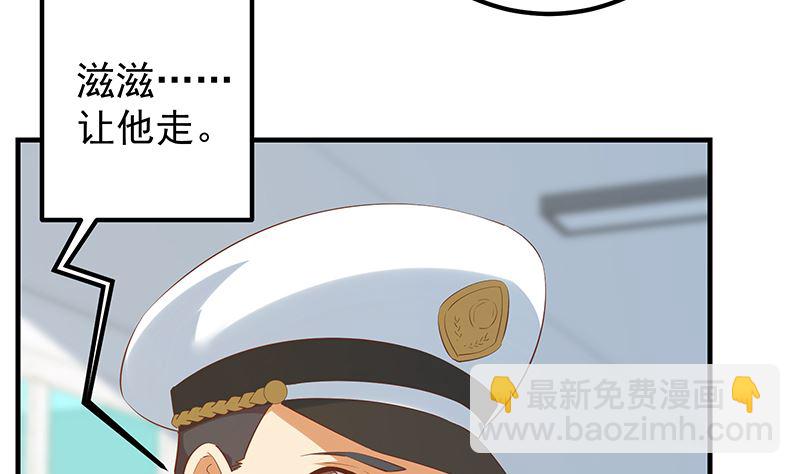 第二季 第386话 她的牺牲-第386话