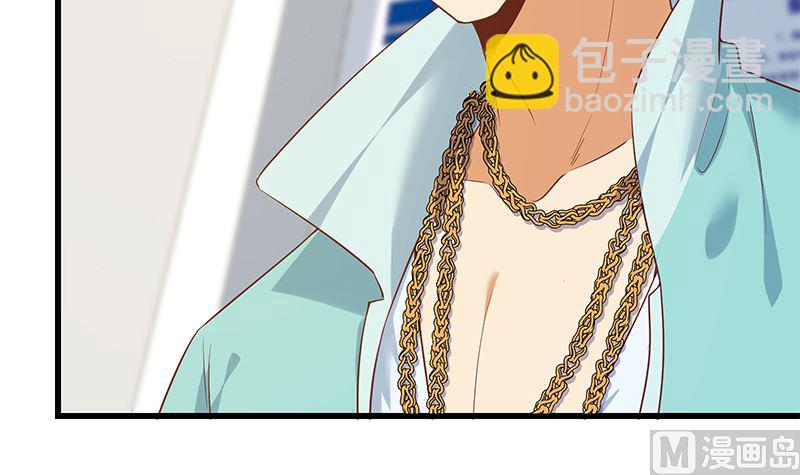 第二季 第388话 旗袍黑丝大长腿！(1/2)-第388话