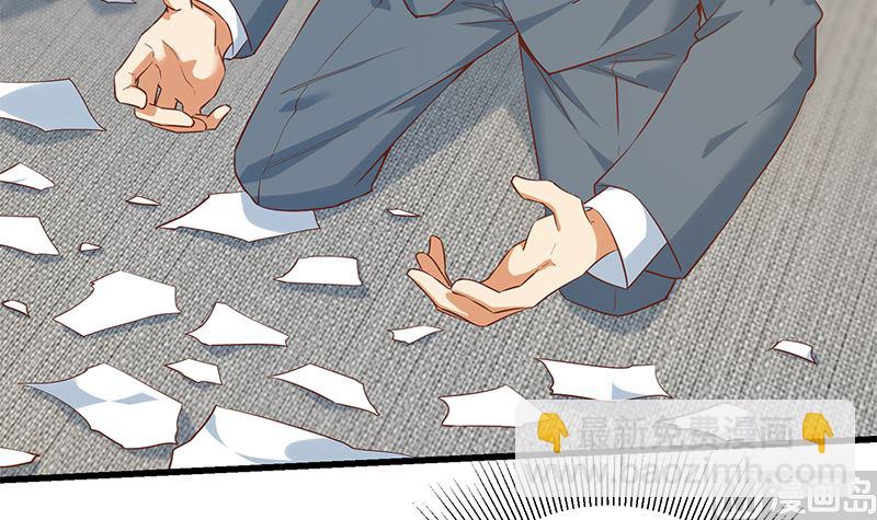 第二季 第388话 旗袍黑丝大长腿！(1/2)-第388话