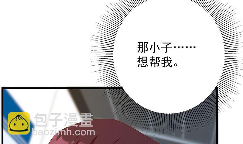 第二季 第388话 旗袍黑丝大长腿！(1/2)-第388话