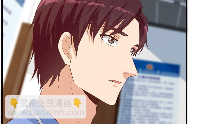 第二季 第388话 旗袍黑丝大长腿！(1/2)-第388话