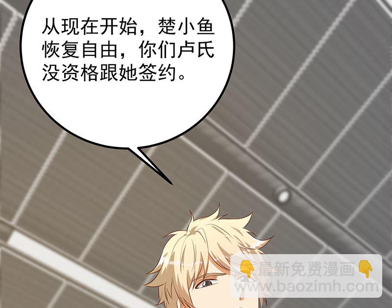 第二季 第388话 旗袍黑丝大长腿！(1/2)-第388话