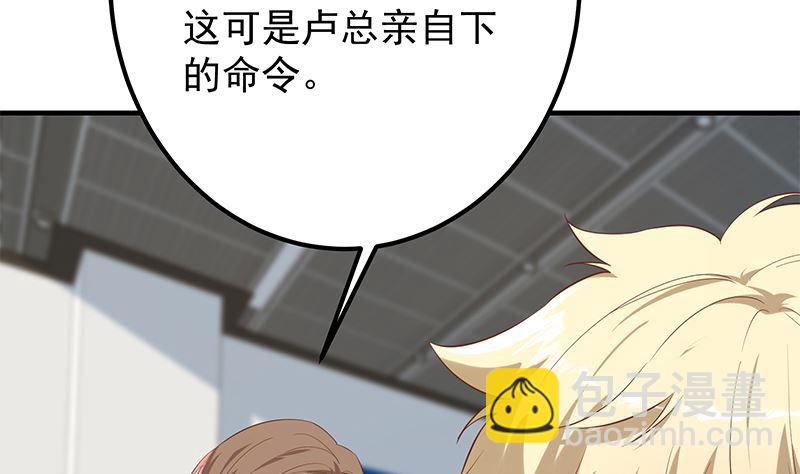 第二季 第388话 旗袍黑丝大长腿！(1/2)-第388话