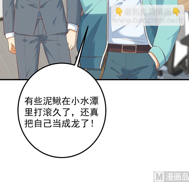 第二季 第388话 旗袍黑丝大长腿！(1/2)-第388话