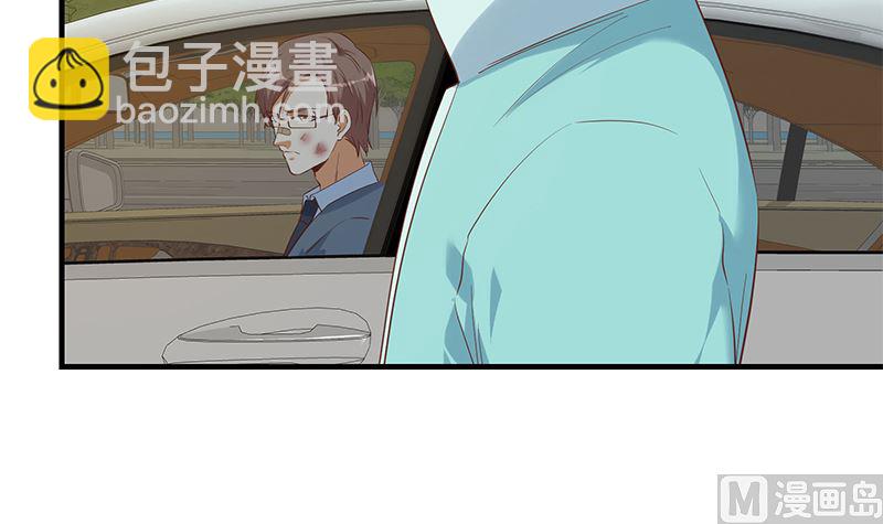 第二季 第388话 旗袍黑丝大长腿！(1/2)-第388话