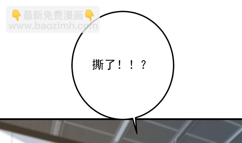第二季 第388话 旗袍黑丝大长腿！(1/2)-第388话