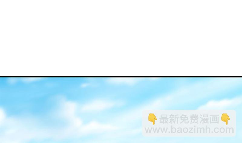 第二季 第388话 旗袍黑丝大长腿！(1/2)-第388话