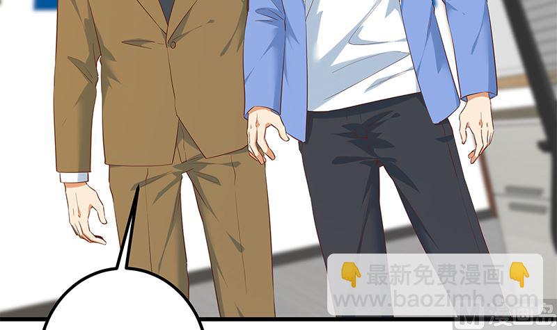 第二季 第388话 旗袍黑丝大长腿！(1/2)-第388话