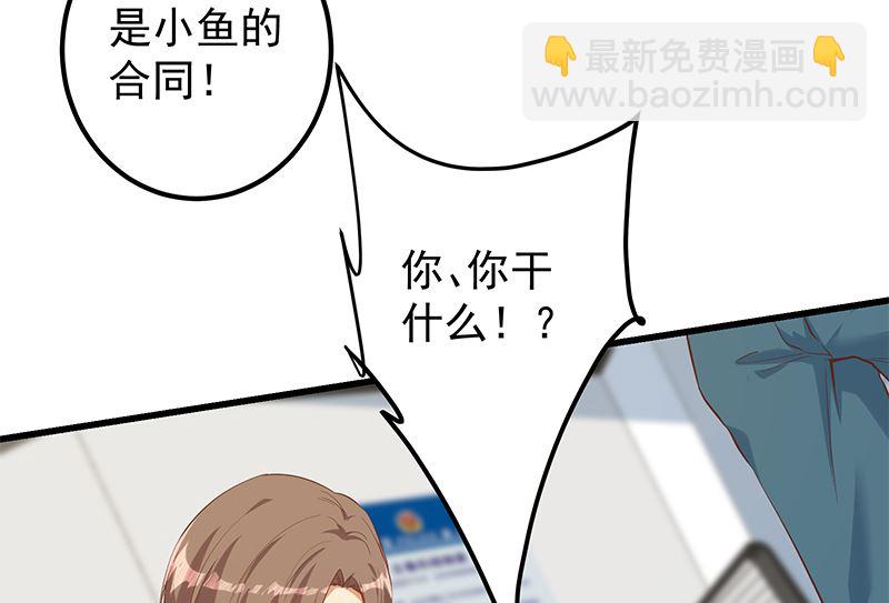 第二季 第388话 旗袍黑丝大长腿！(1/2)-第388话
