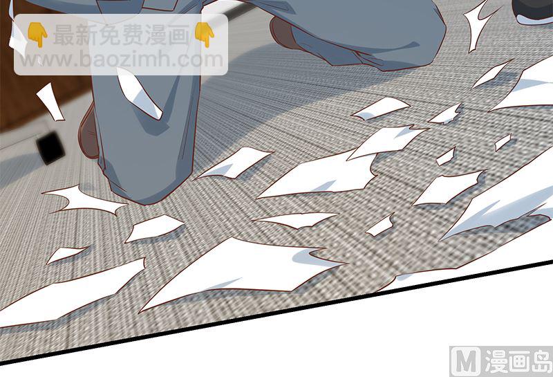 第二季 第388话 旗袍黑丝大长腿！(1/2)-第388话