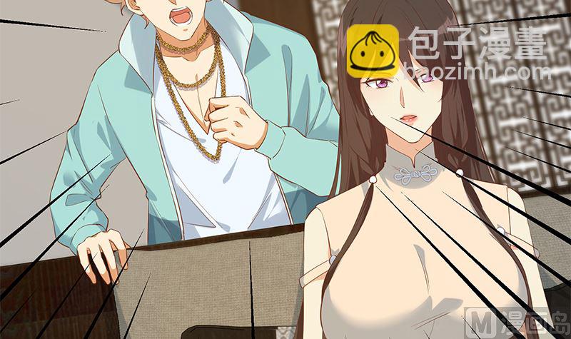 第二季 第390话 那卢嫣呢？(1/2)-第390话