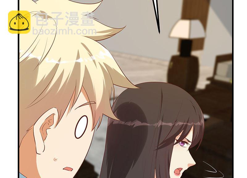 第二季 第390话 那卢嫣呢？(1/2)-第390话