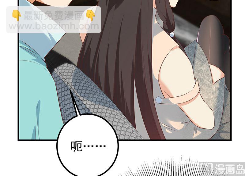 第二季 第390话 那卢嫣呢？(1/2)-第390话